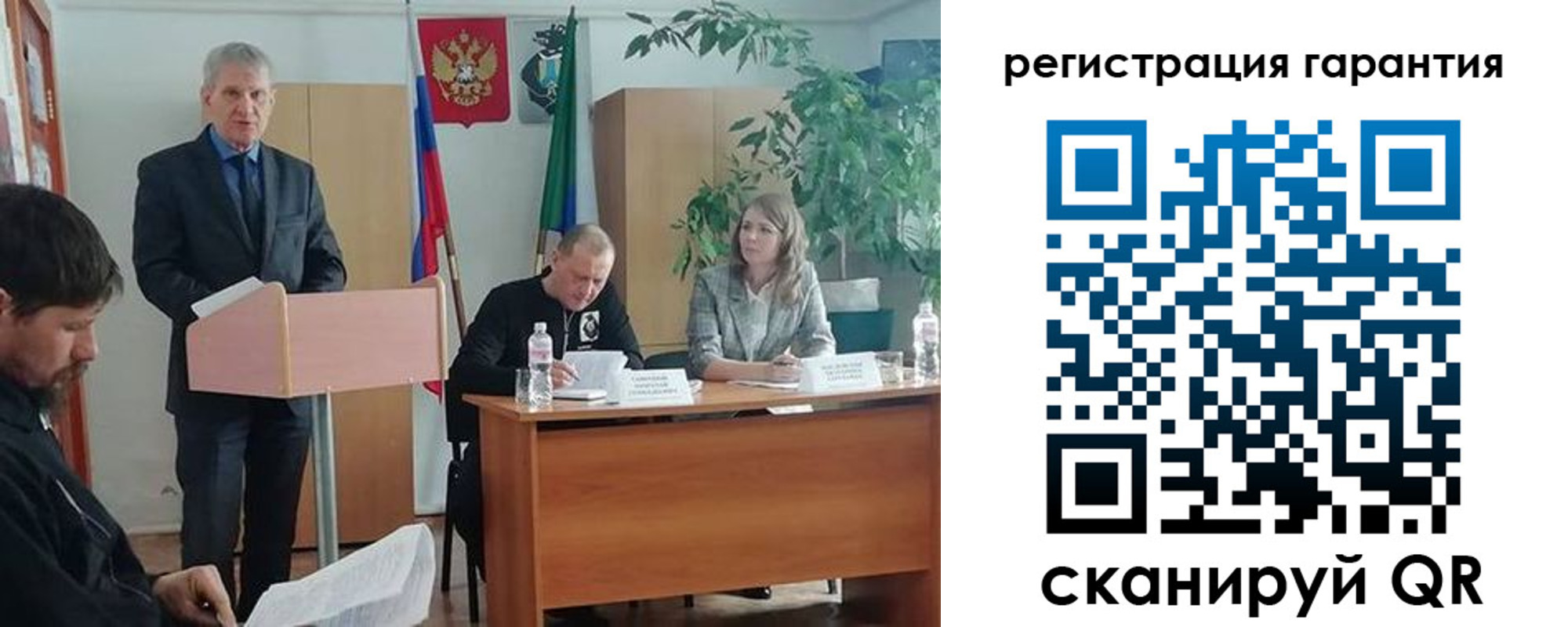 прописка в Чернушке